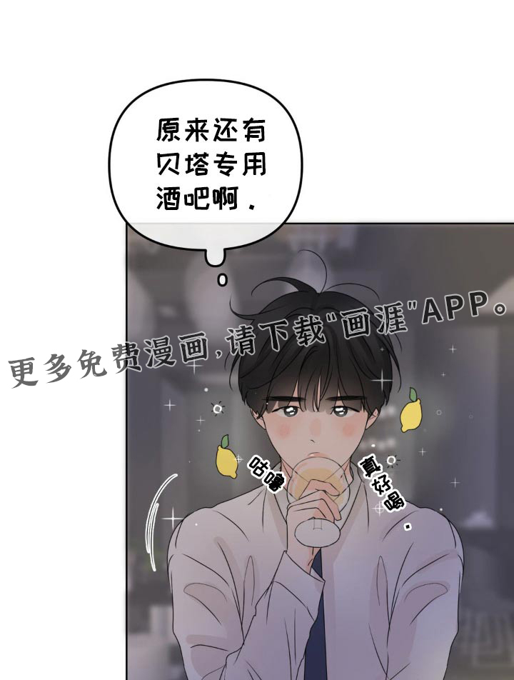 香味的边界第36话图