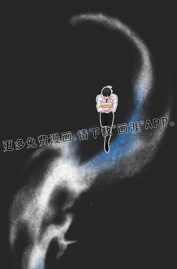 香味的边界第39话图