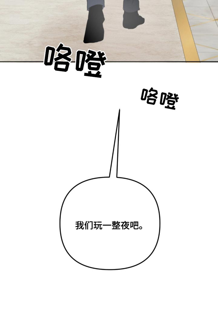 香味的边界第42话图