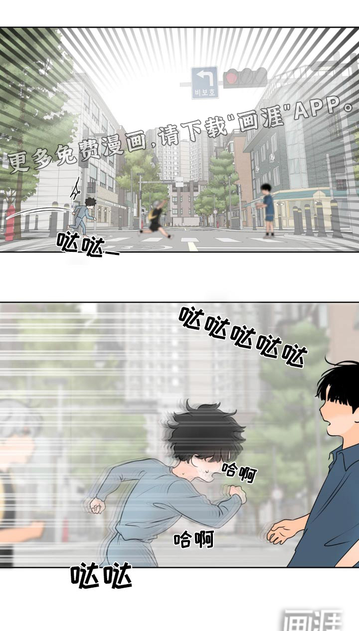 香味的边界第44话图