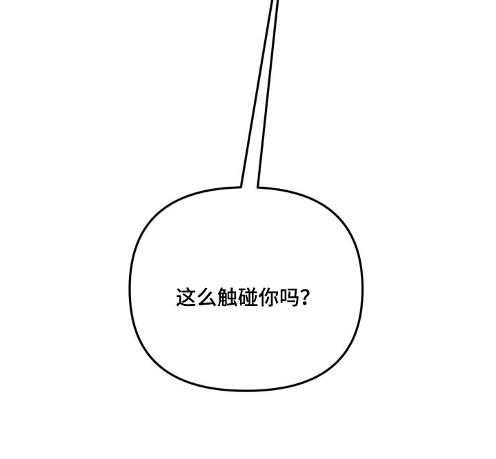 香味的边界第44话图