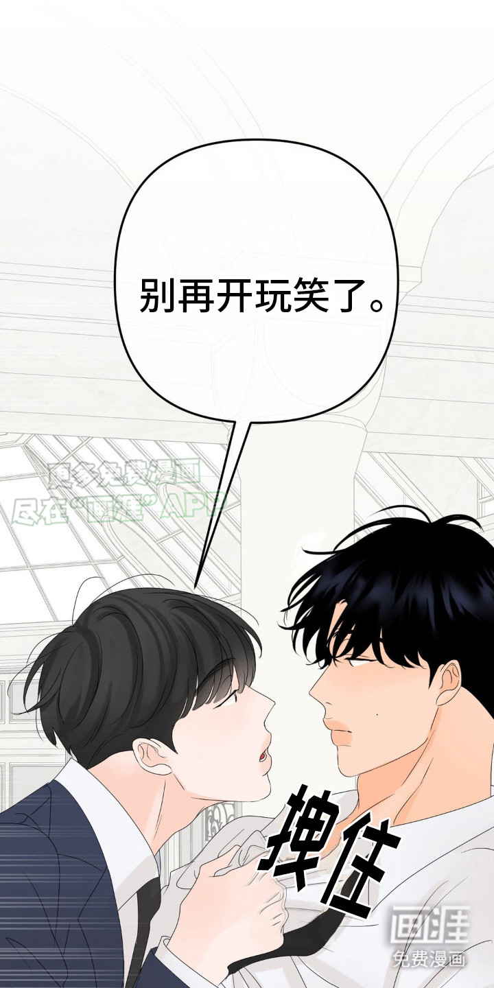 香味的边界第8话图