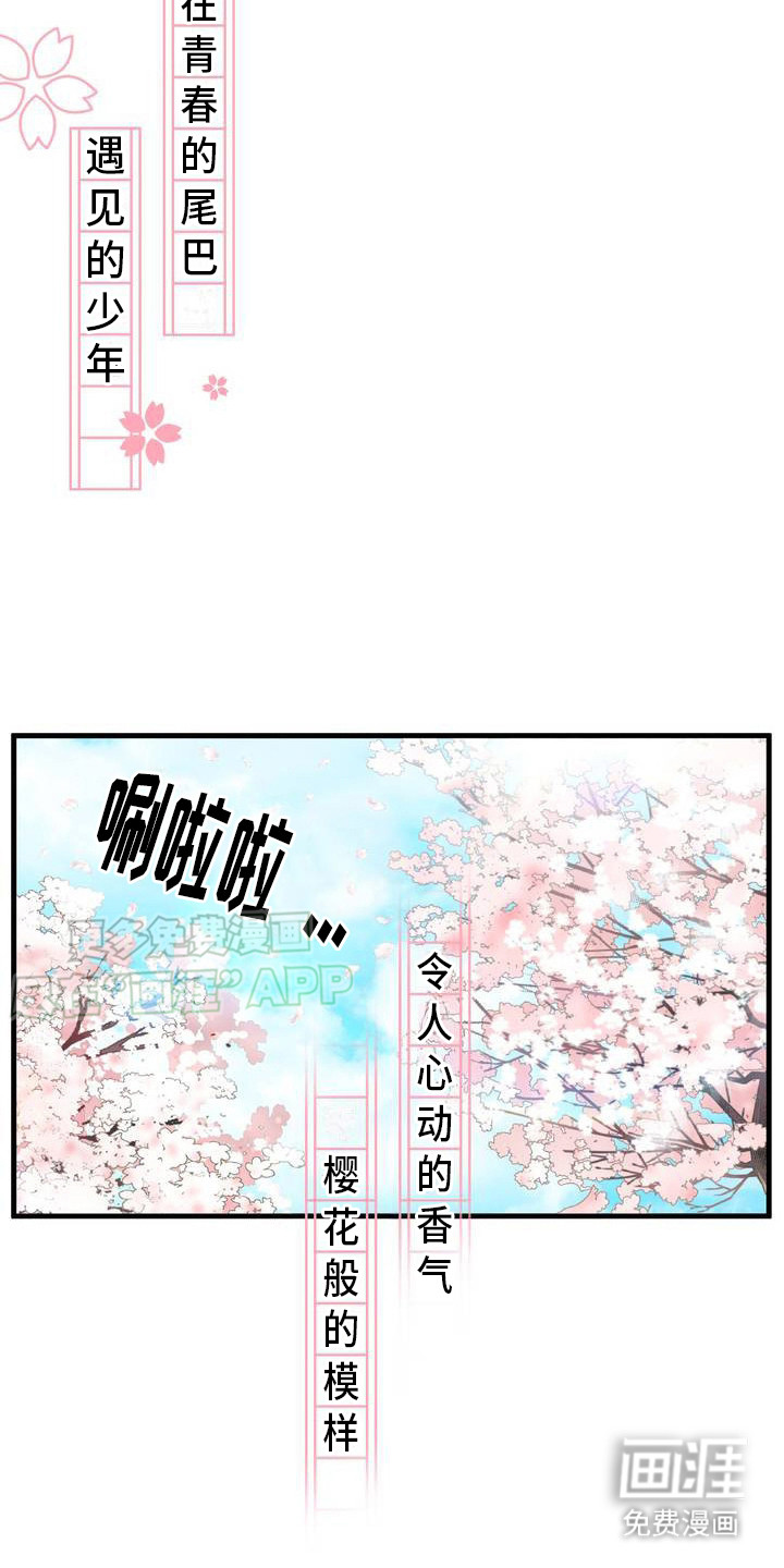 新春疑案第1话图