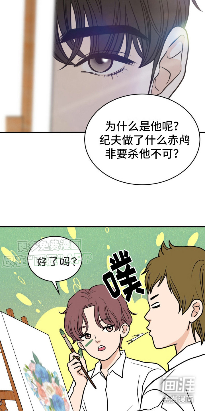 新春疑案第10话图