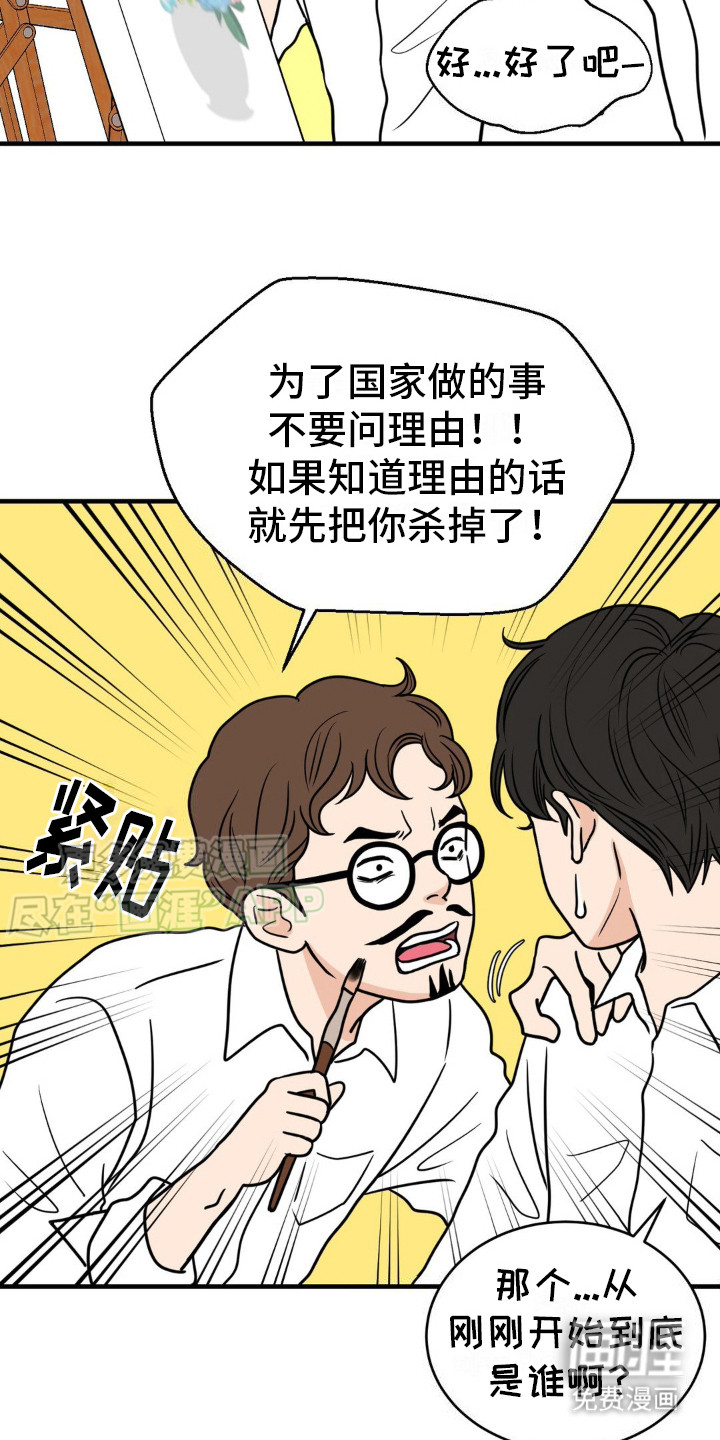 新春疑案第10话图