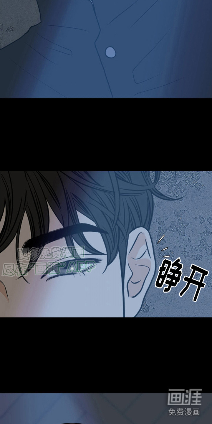 新春疑案第12话图