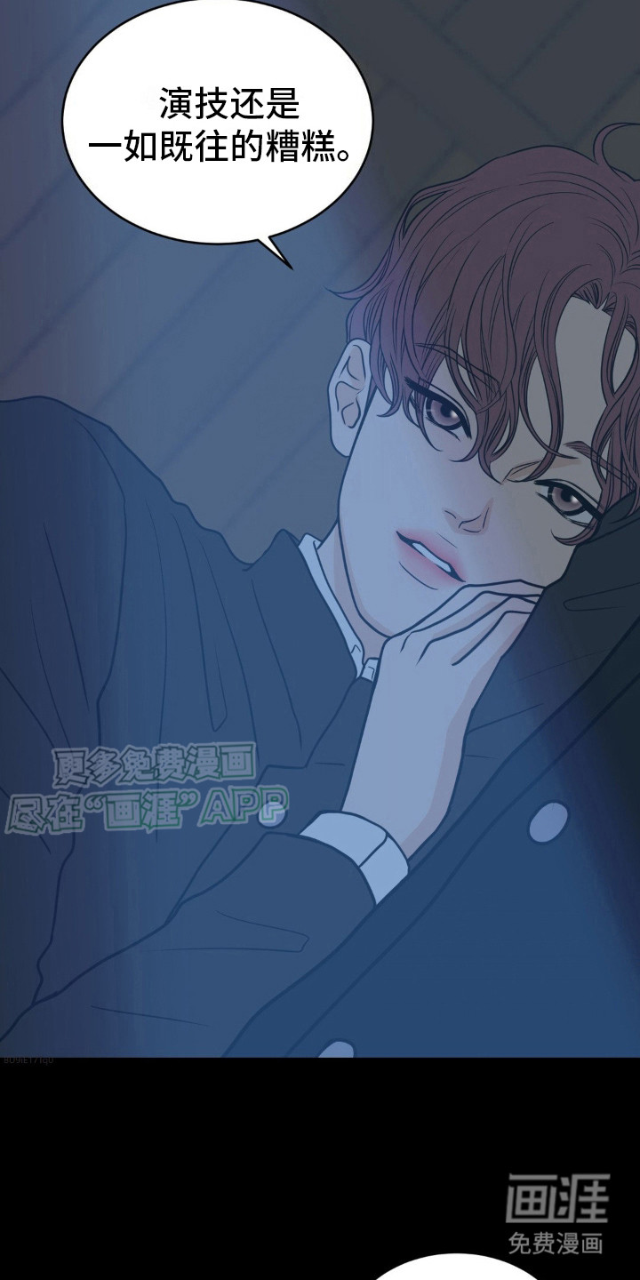 新春疑案第12话图