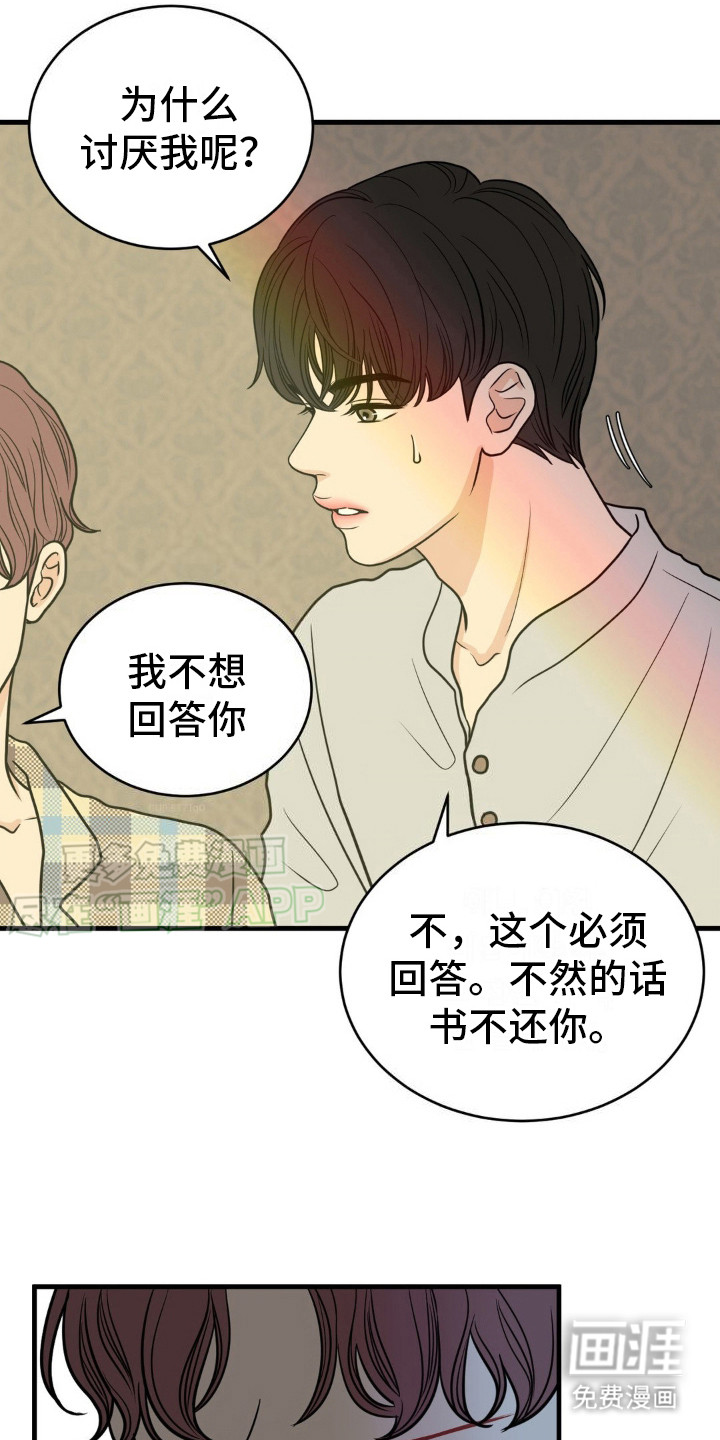 新春疑案第14话图