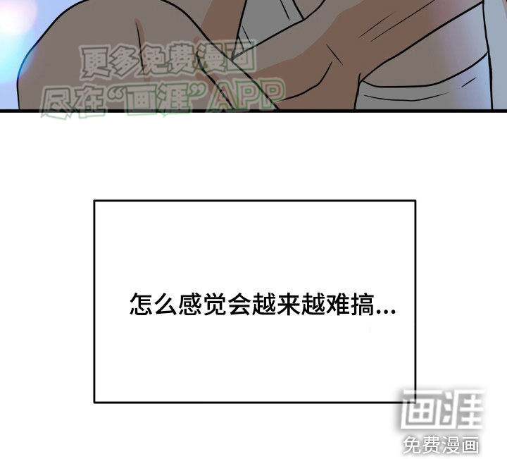 新春疑案第16话图