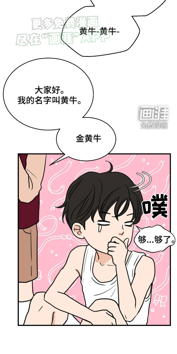 新春疑案第17话图