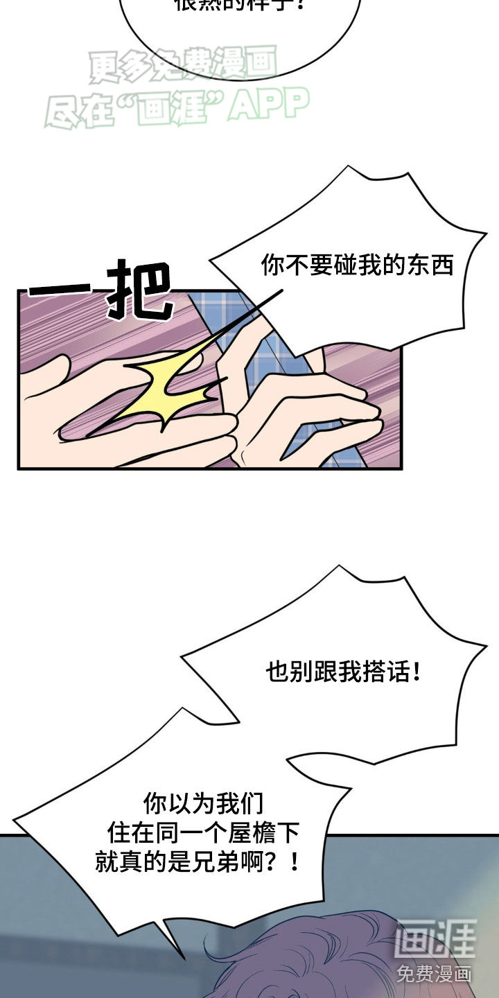 新春疑案第18话图