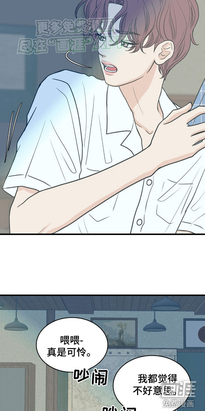 新春疑案第18话图