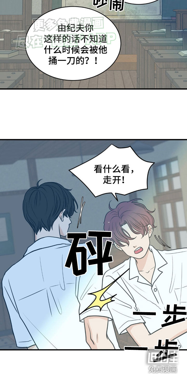 新春疑案第18话图