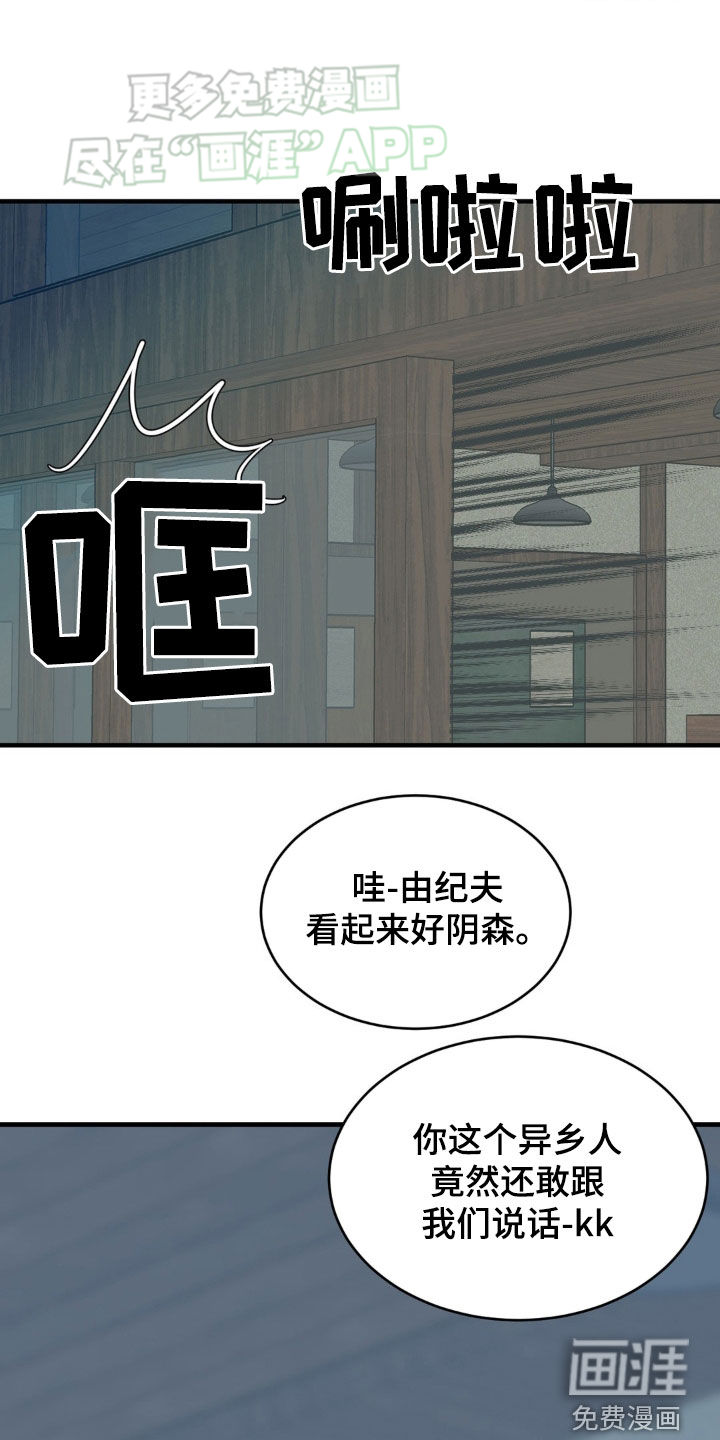 新春疑案第18话图