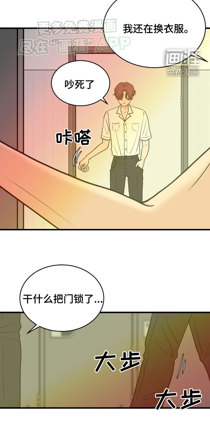 新春疑案第18话图