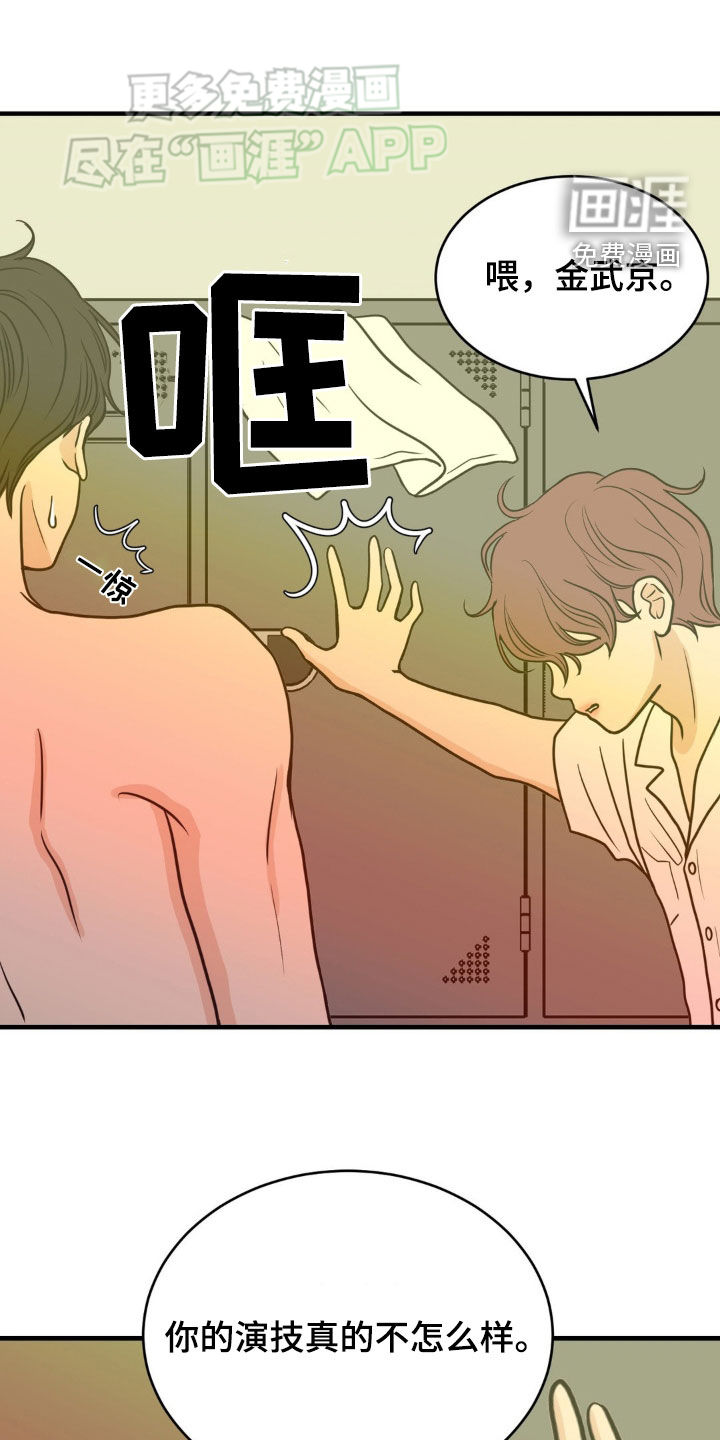 新春疑案第18话图