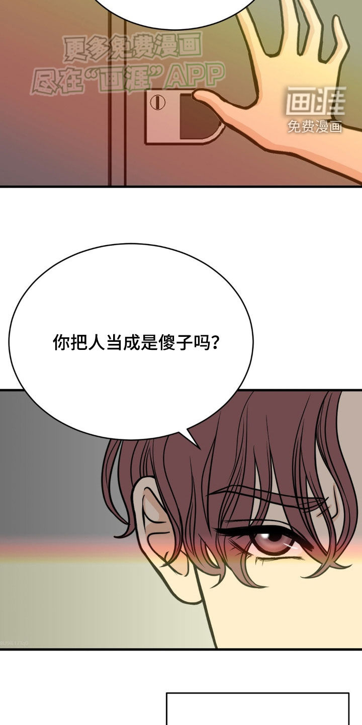 新春疑案第18话图