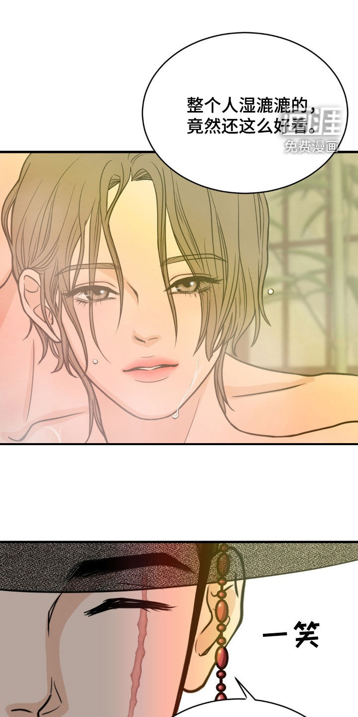 新春疑案第21话图