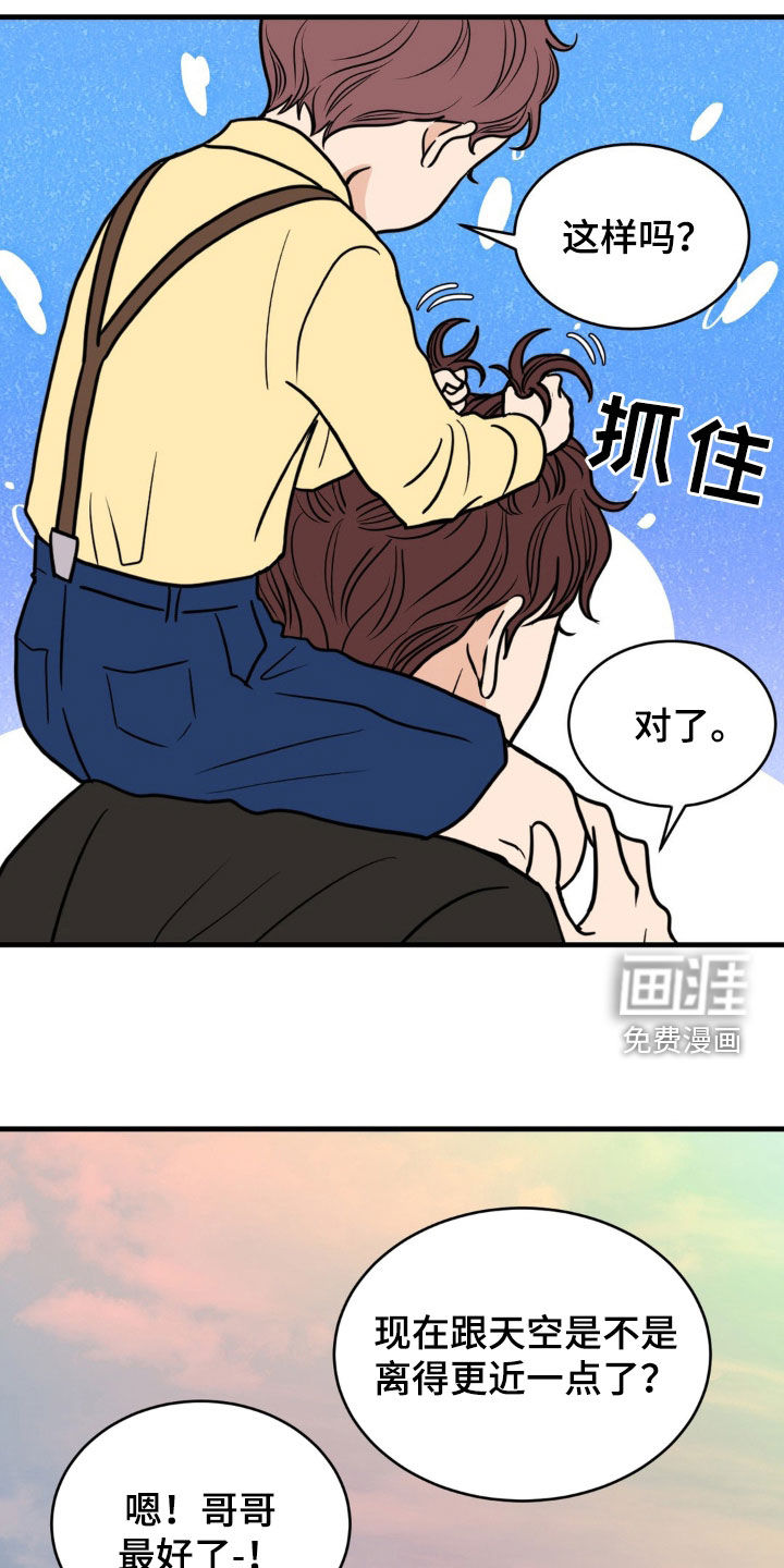 新春疑案第24话图