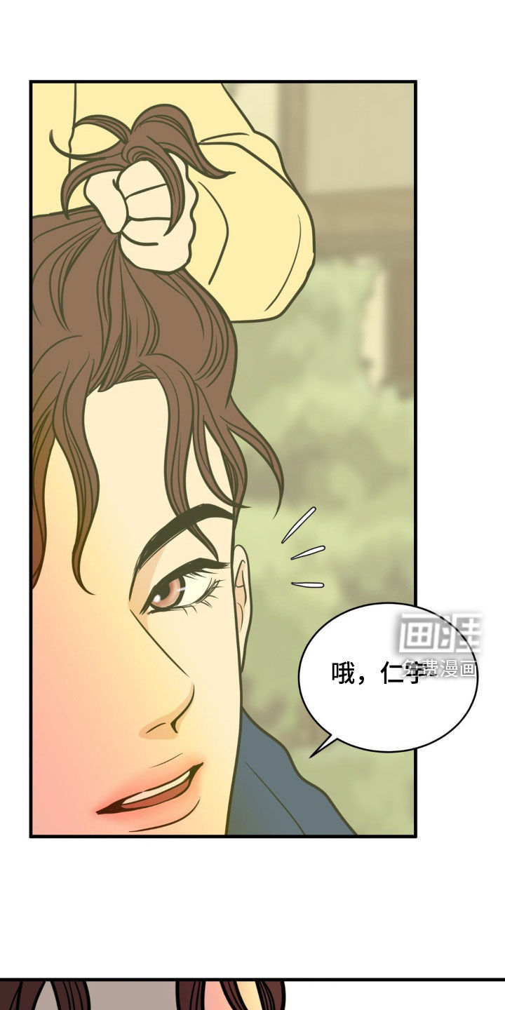 新春疑案第24话图