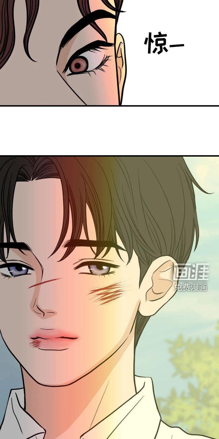 新春疑案第24话图