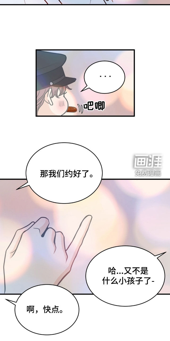 新春疑案第28话图