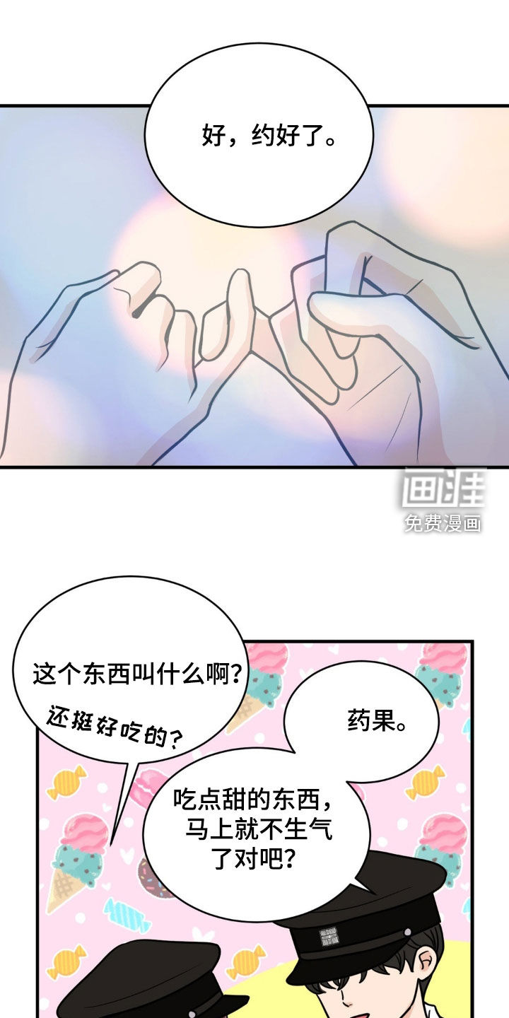 新春疑案第28话图