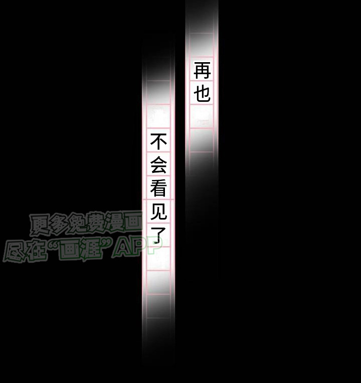 新春疑案第3话图