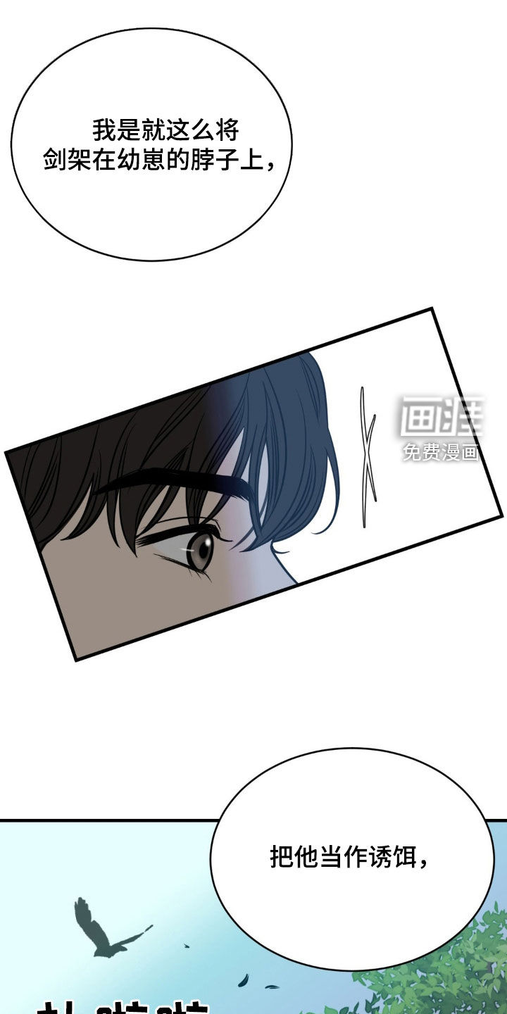 新春疑案第34话图