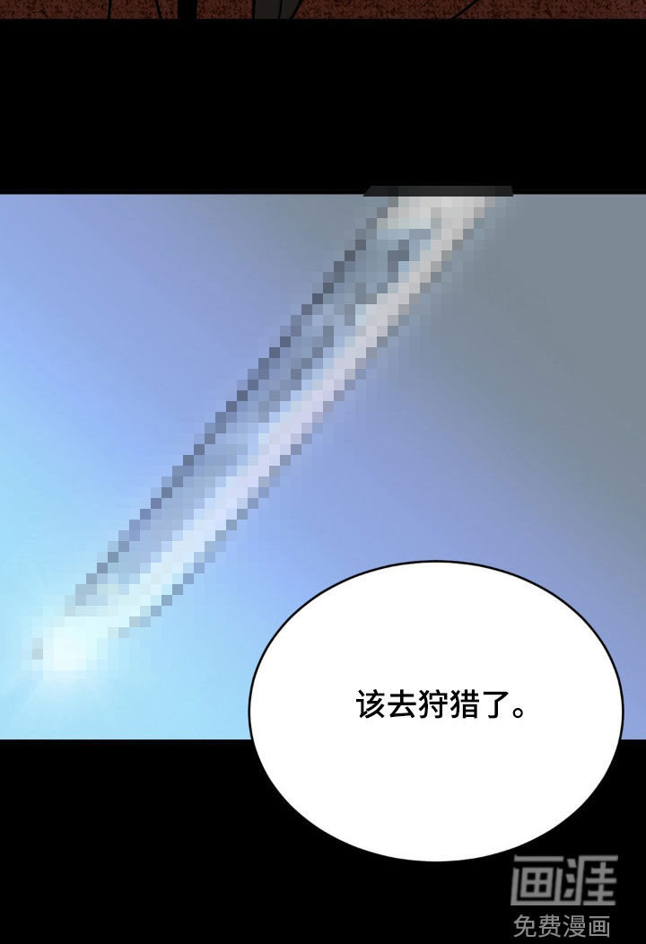 新春疑案第35话图