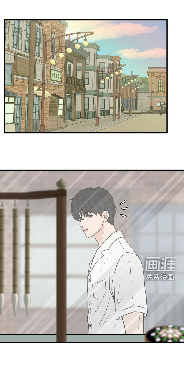 新春疑案第36话图