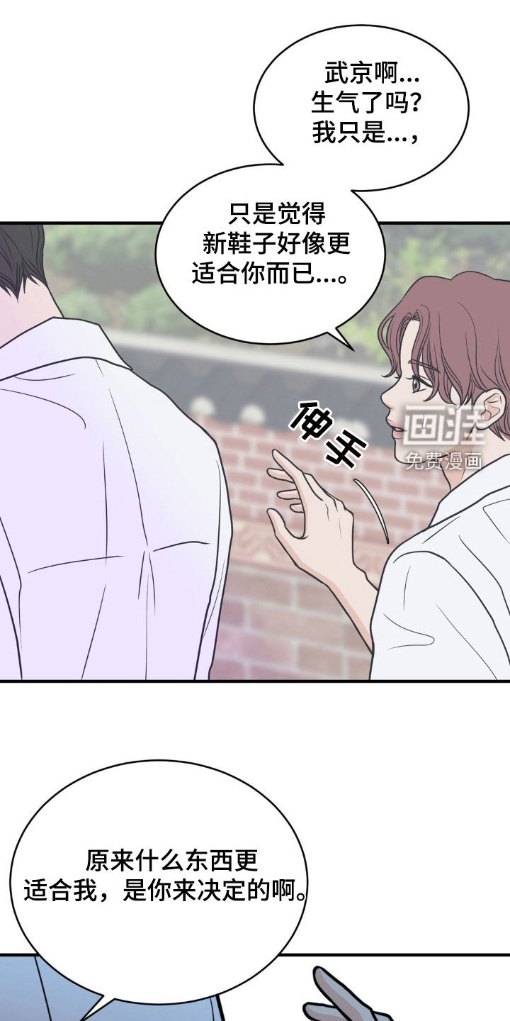 新春疑案第37话图