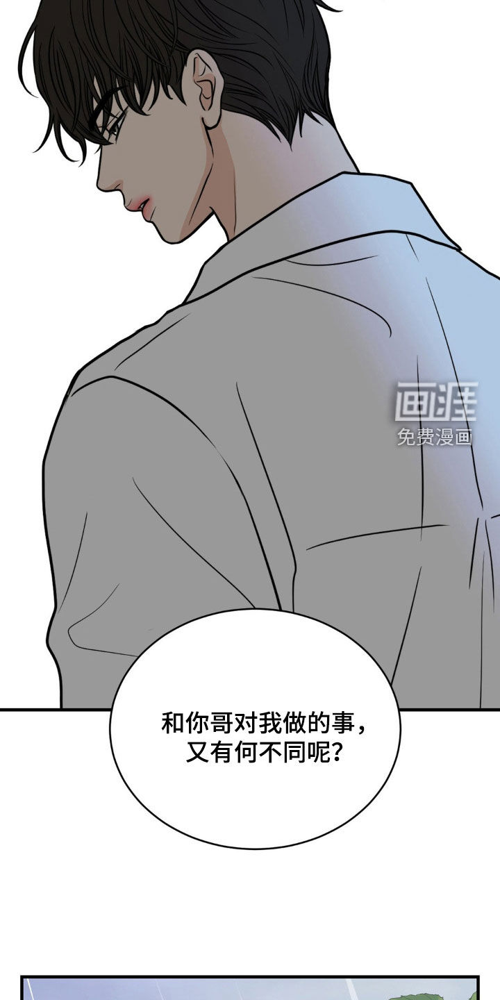 新春疑案第37话图