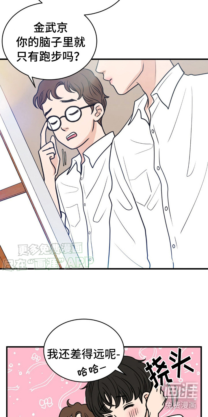 新春疑案第9话图