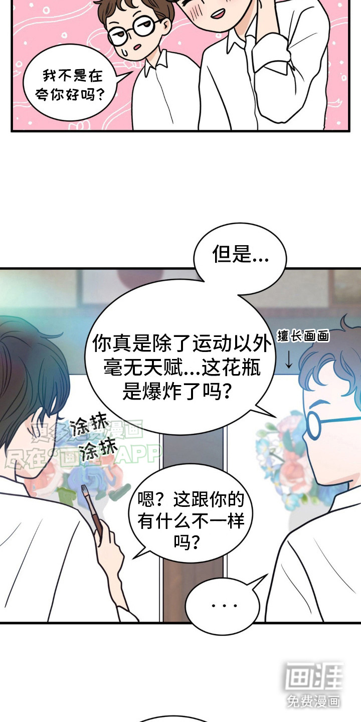 新春疑案第9话图