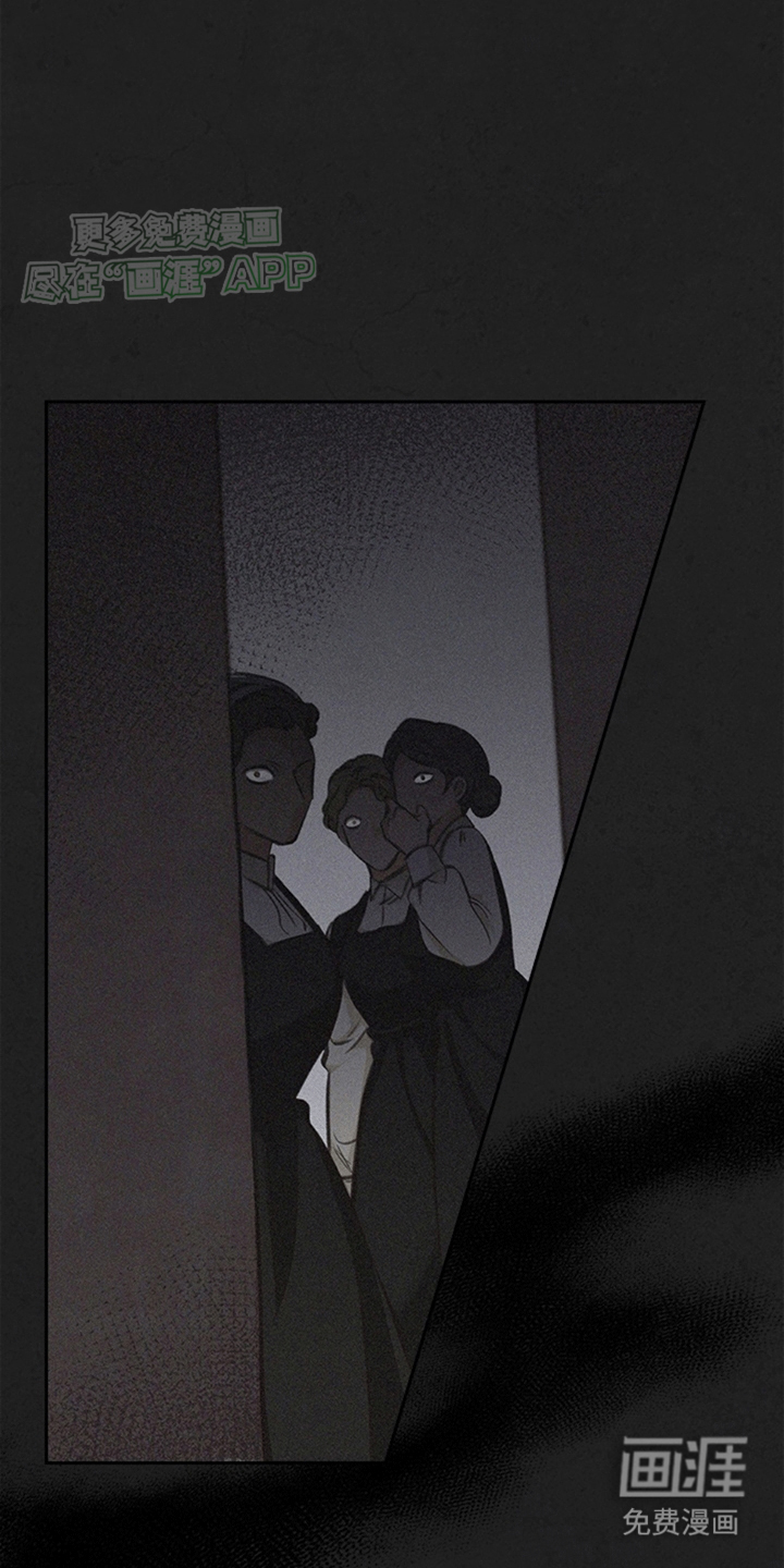 驯龙秘诀第11话图