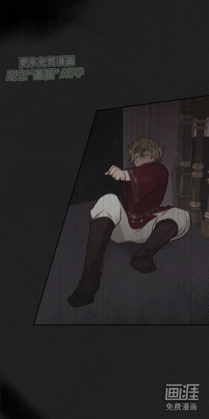 驯龙秘诀第11话图