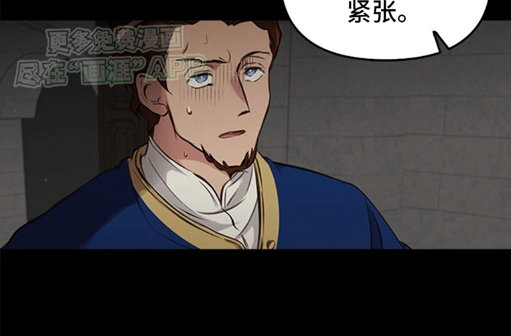 驯龙秘诀第13话图