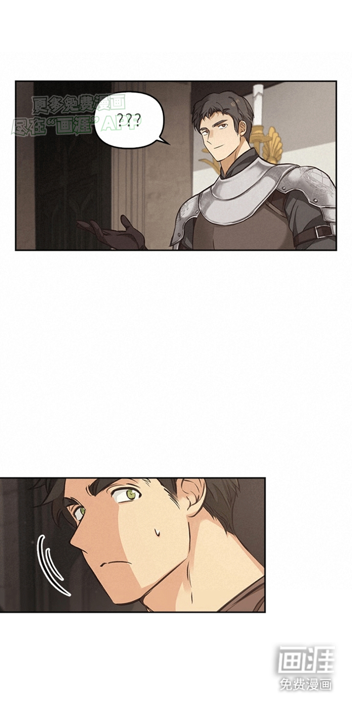 驯龙秘诀第18话图