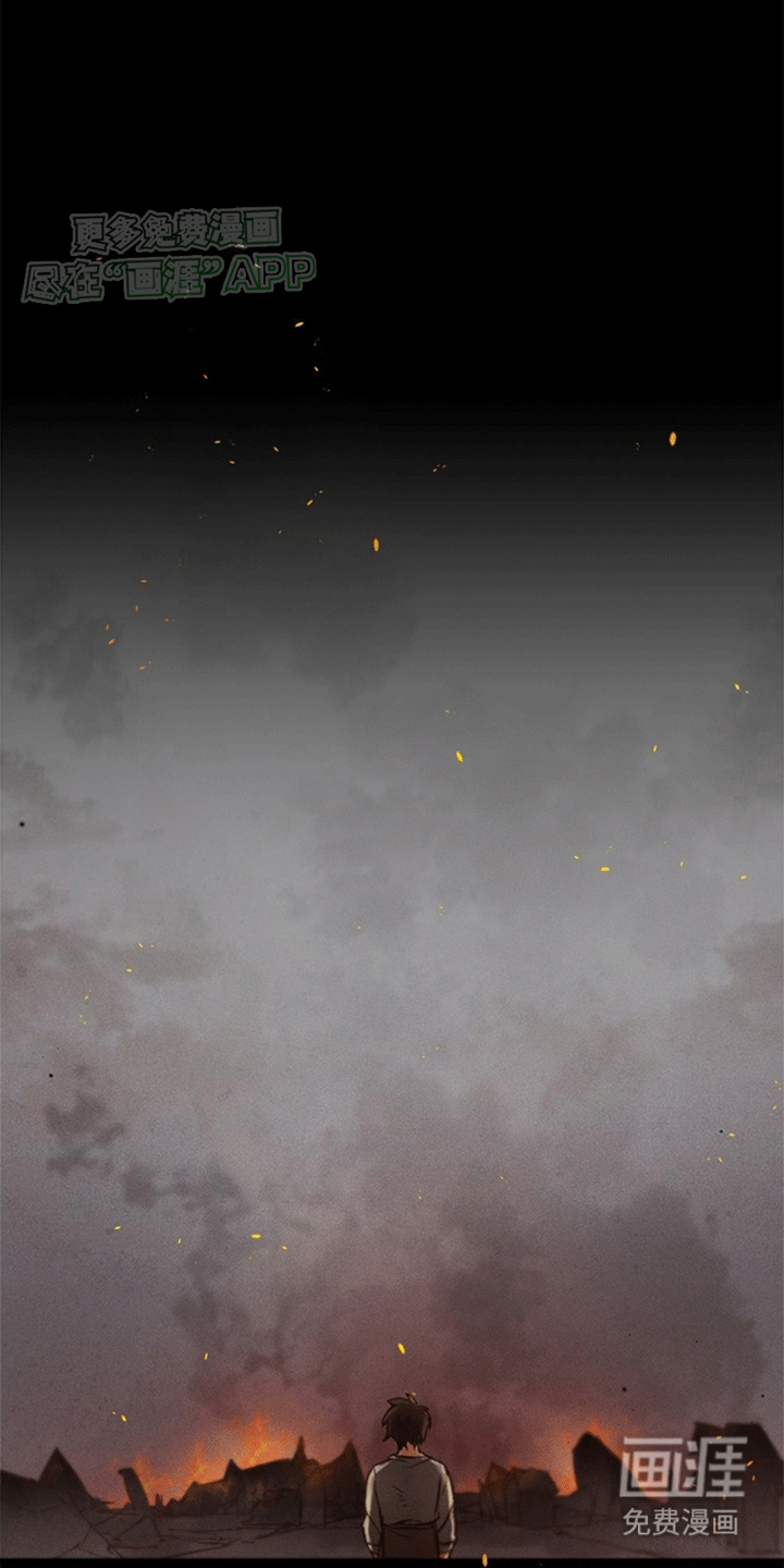 驯龙秘诀第22话图