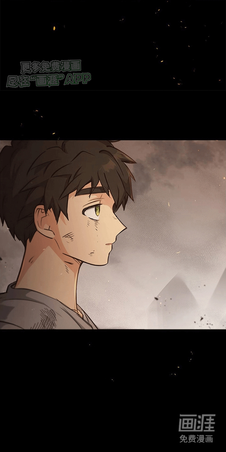 驯龙秘诀第22话图