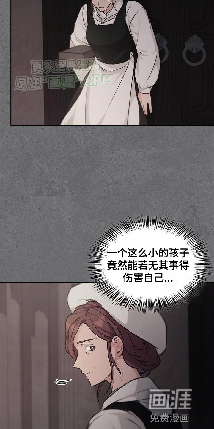 驯龙秘诀第28话图