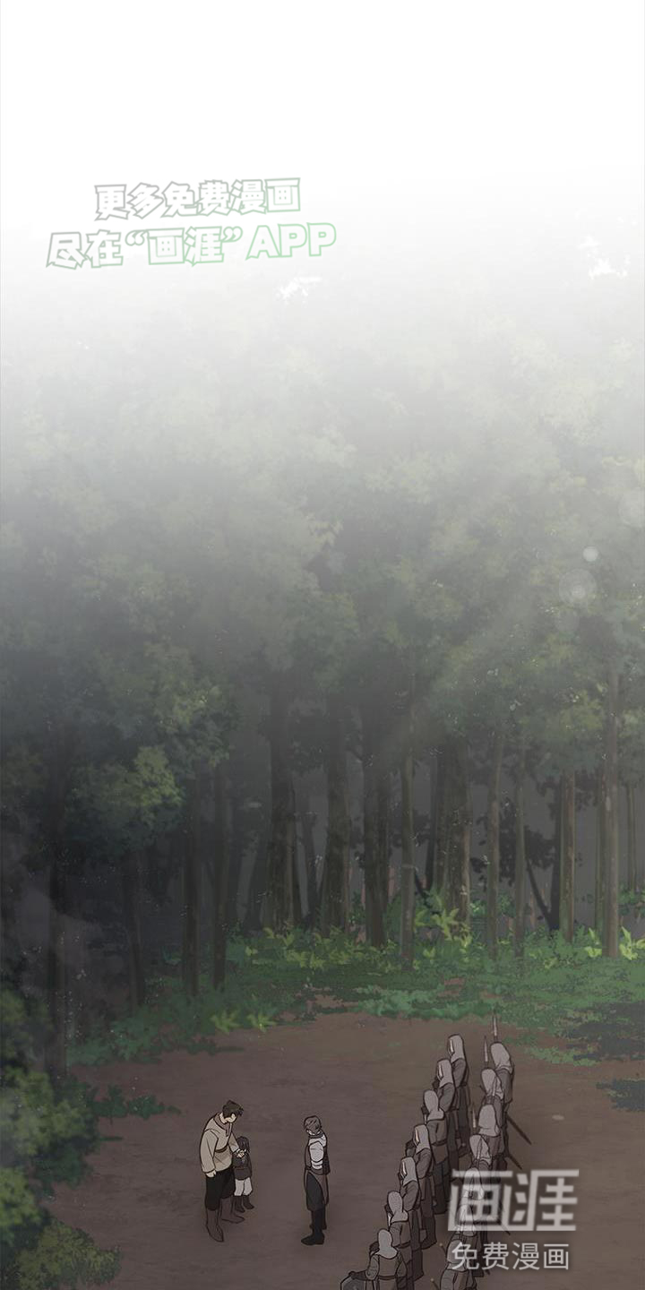 驯龙秘诀第33话图