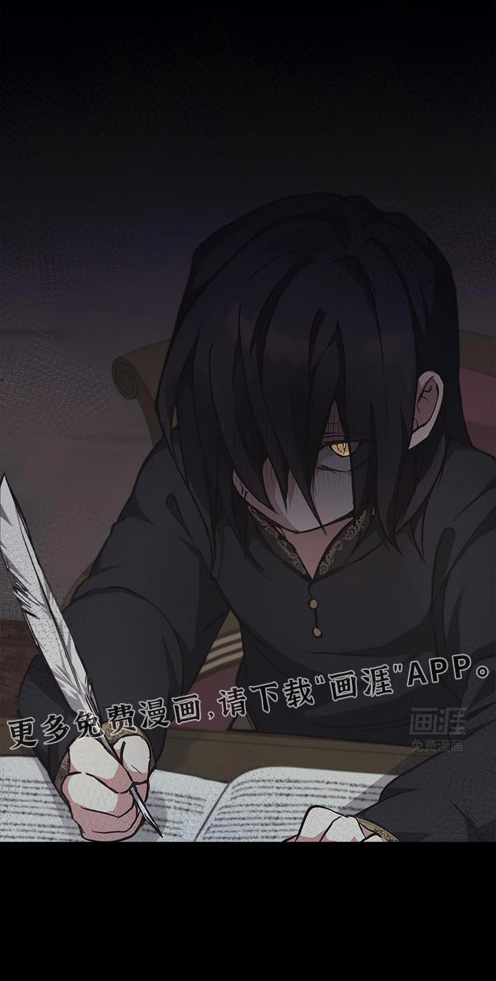 驯龙秘诀第40话图