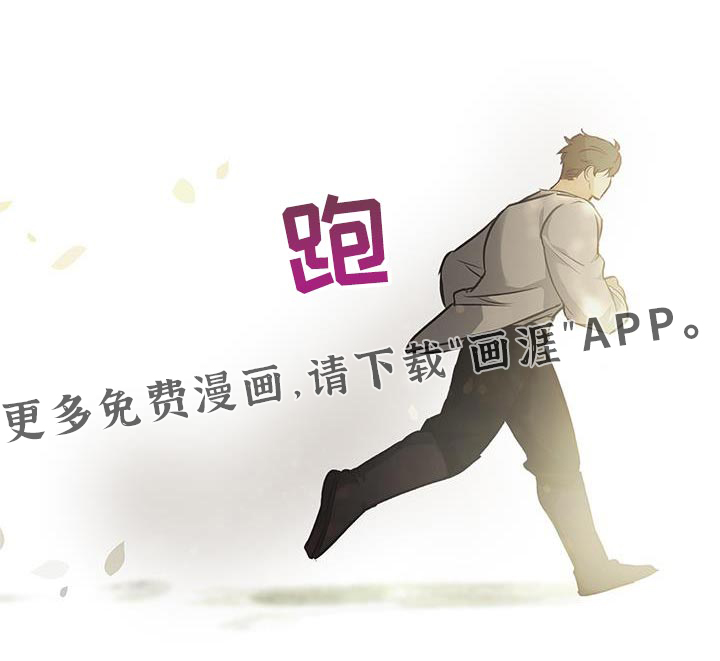 驯龙秘诀第41话图