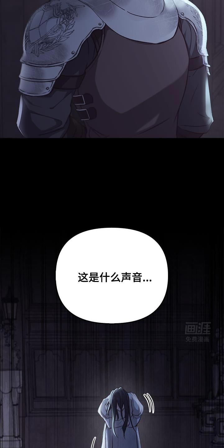 驯龙秘诀第45话图