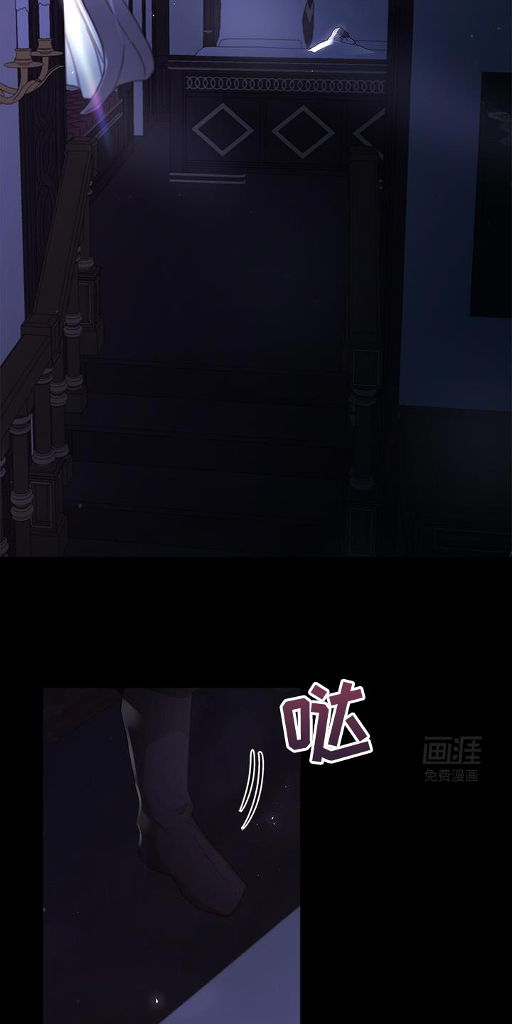 驯龙秘诀第48话图