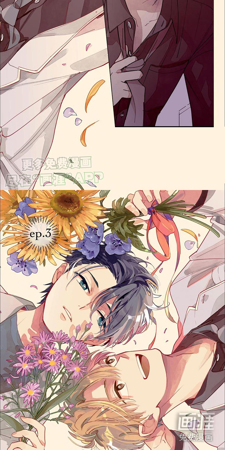 校园喜剧进行时第8话图