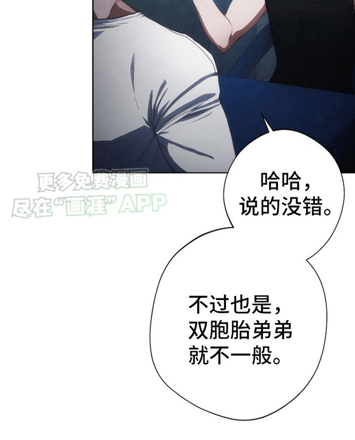血色公寓第1话图
