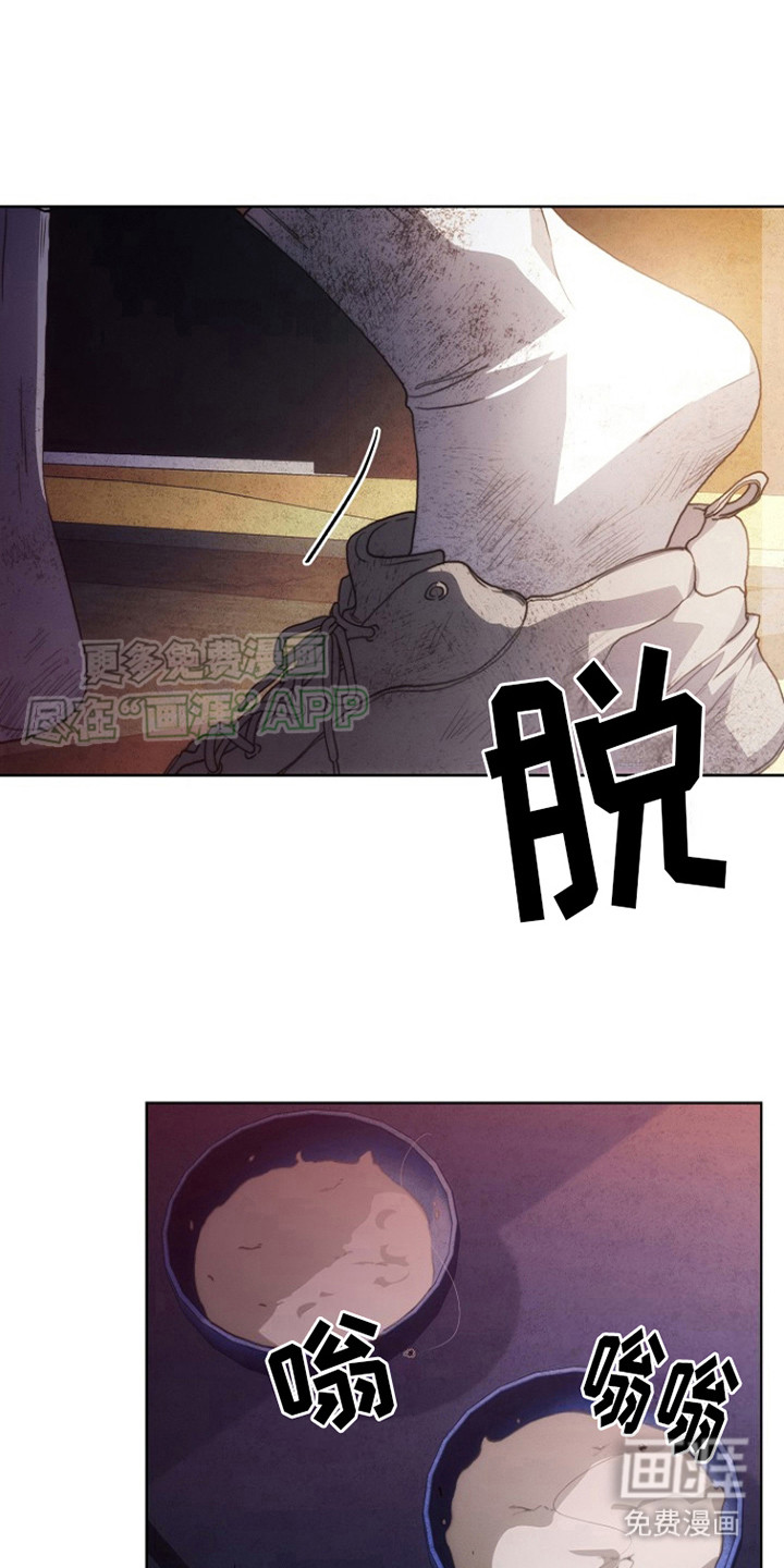 血色公寓第10话图